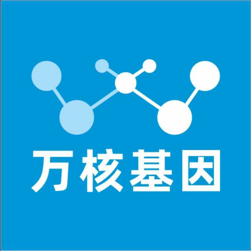 襄阳襄城区万核基因亲子鉴定